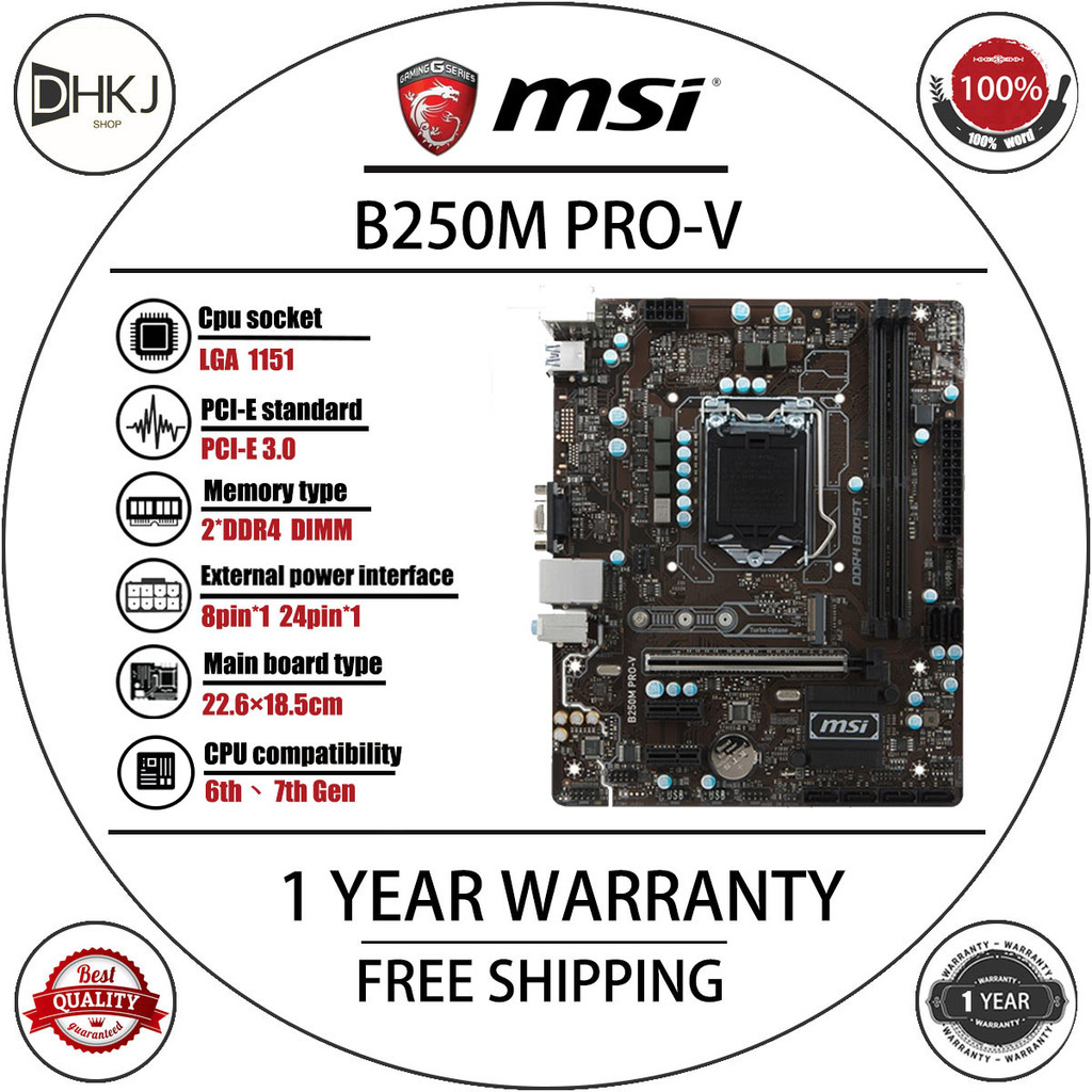 ใช้เมนบอร์ด MSI B250M PRO-V Intel B250 LGA 1151DDR4 M.2 USB 3.1 Micro ATX (รองรับ 6th 7th)