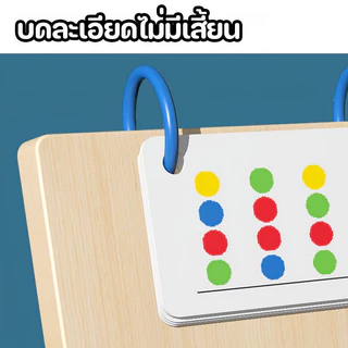 ของเล่นไม้สี่สีสองด้าน ของเล่นเขาวงกตเคลื่อนที่ เด็กการฝึกตรรกะการคิด ของเล่นเพื่อการศึกษา
