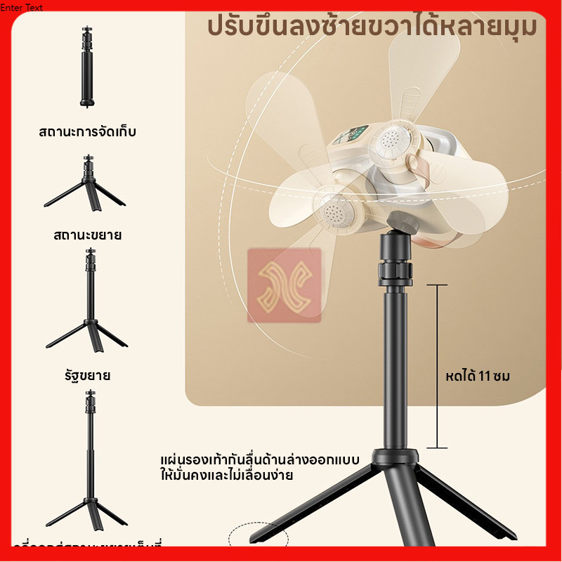 COD FAN-D02-2 พัดลม 3in1 พัดลมโคมไฟตั้งแคมป์ ลมแรงเงียบพัดลมไฟเต็นท์ มีไฟ แบตเตอรี่ใช้งานได้ยาวนาน ราคา ถูกที่สุด ดีลบีเคเค แกลเลอรีภาพที่ 5