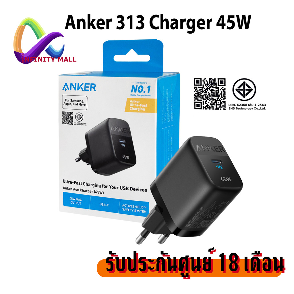 หัวชาร์จเร็ว Anker 313 Charger 45W Ultra-Fast Charging รับประกัน 18 เดือน