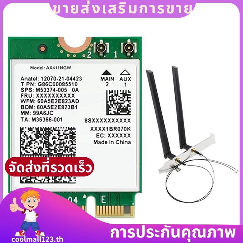 สําหรับ AX411 WiFi Card+2X8DB เสาอากาศ WiFi 6E CNVio2 BT 5.3 Tri-Band 5374Mbps โมดูลสําหรับแล็ปท็อป/