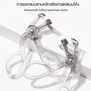 ที่ดัดขนตาตรงหัวตา หางตา แบบมุมโค้งกว้าง ที่ดัดขนตาแบบมีหวีในตัว ดัดขนตา ติดทนนาน เป็นธรรมชาติ ไม่ตก