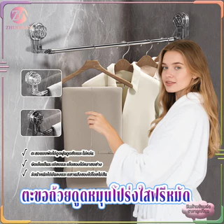 ราวแขวนผ้าขนหนู ราวแขวนผ้าในห้องน้ำ ติดผนัง ราวตากผ้า ที่แขวนผ้าเช็ดตัว สามารถยืด​หด​ได้ 30-130CM ติดตั้งง่าย
