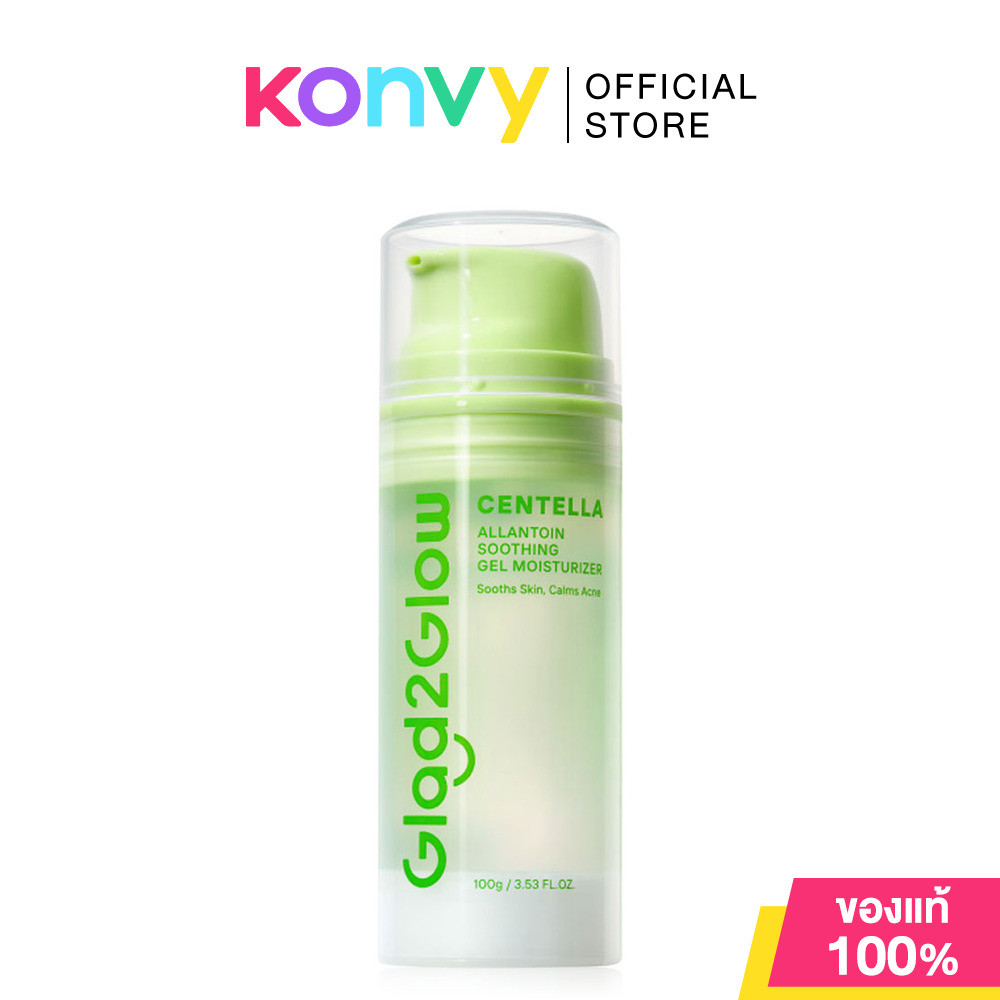 Glad2Glow Moisturizer แกลดทูโกลว์ มอยเจอไรเซอร์ 100g (Niacinamide/Centella Allantoin) - รูปที่ 2
