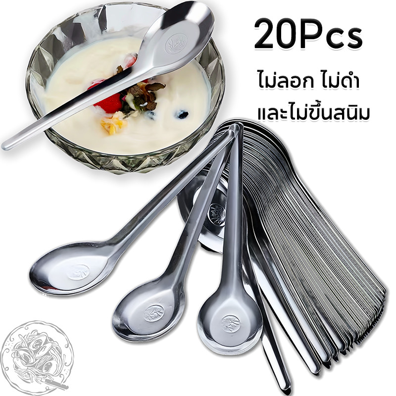 20Pcs ช้อนแกงสแตนเลสด้ามยาวปลายโค้ง ครัวด้ามยาวอาหารค่ําขนมช้อน สแตนเลสเงินเอเชียช้อนซุปบนโต๊ะอาหาร