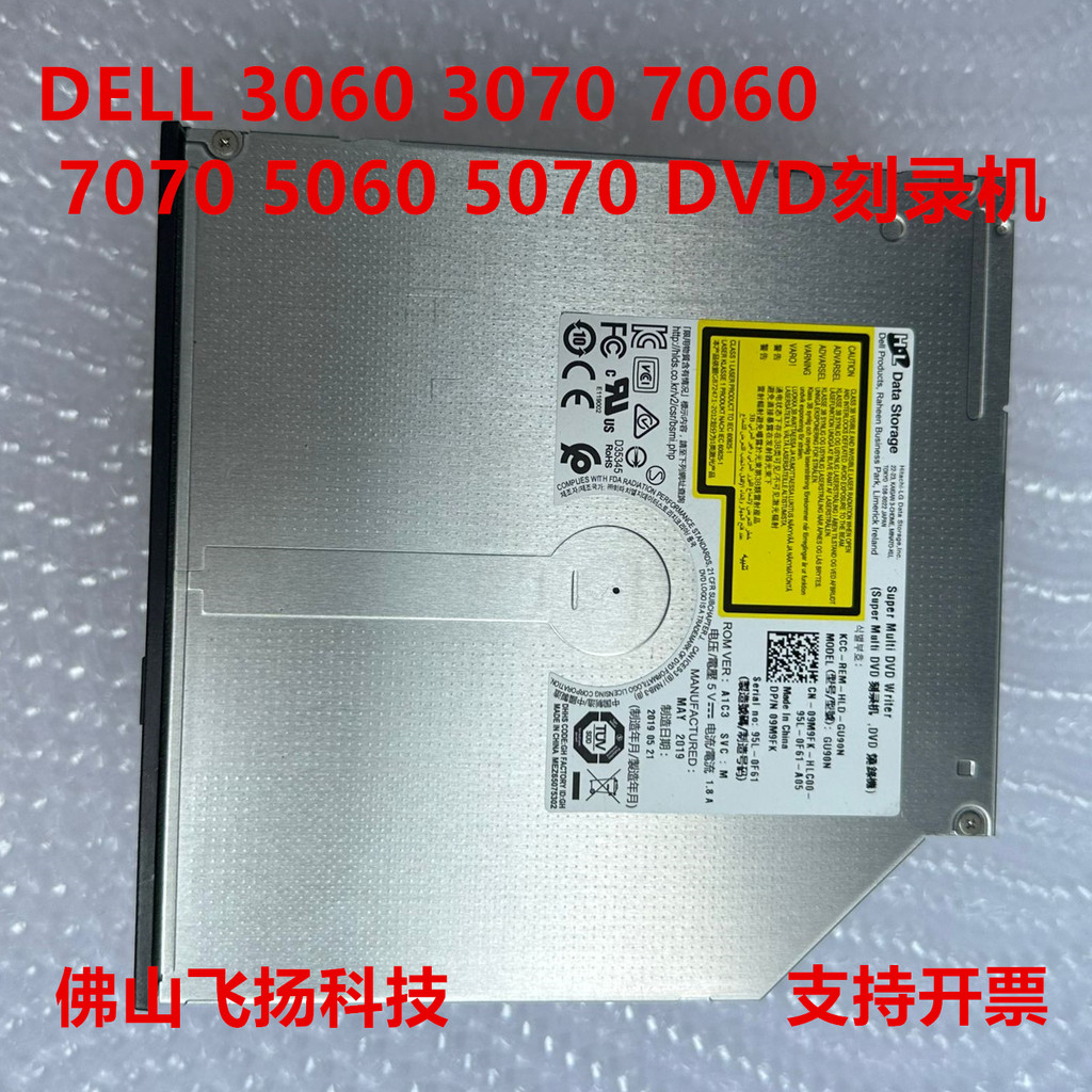 Dell/Dell 3070 5060 5070 7060 7070 บันทึกแกะสลักไดรฟ์ออปติคัลดีวีดีบางเฉียบ