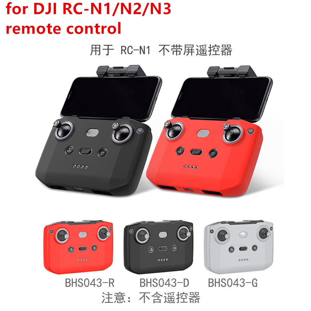 ฝาครอบป้องกันสําหรับ Drone รีโมทคอนโทรลสําหรับ DJI NEO RC-N1/N2/N3 รีโมทคอนโทรลฝาครอบป้องกันสําหรับ DJI Mini4 Pro Drone อุปกรณ์เสริม