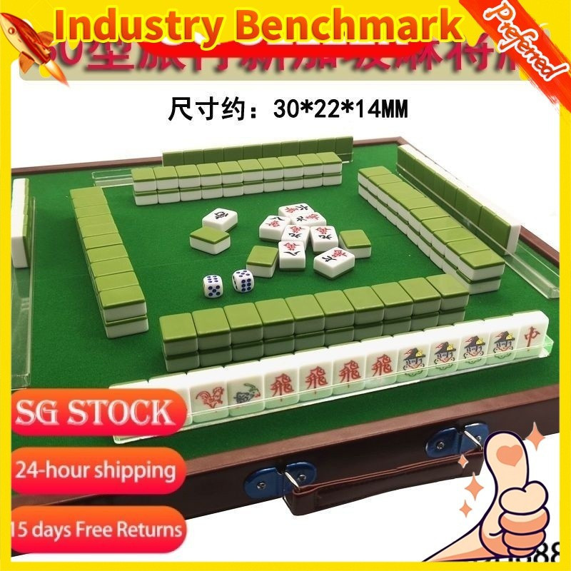 SG stock Fast Shipping30mm Mini Singapore Mahjong 160 แผ่น Portable Travel with Table Mahjong Table 