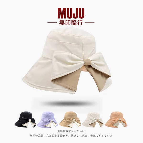 หมวก หมวกบักเก็ต หมวกชาวประมง Muji Cool Line, หมวกม่านบังแดดกลางแจ้งริมทะเลฤดูร้อน Hepburn Wind, หมว