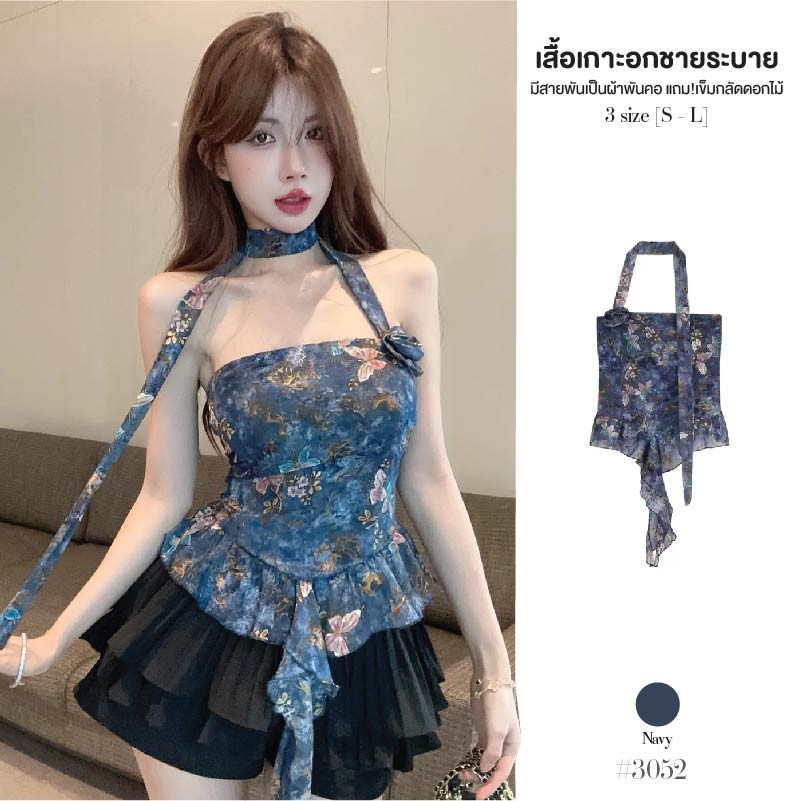 เสื้อเกาะอกสีกรม พิมพ์ลายดอกไม้ ชายเสื้อเย็บระบาย อกมีสายผูกเป็นผ้าพันคอแถม!เข็มกลัดดอกไม้ #3052