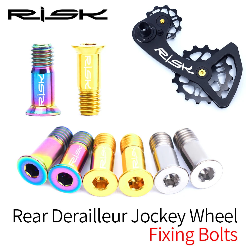 Risk M5x14.2 มม.ไทเทเนียมจักรยานด้านหลัง Derailleur Pulley Jockey ล้อท่องเที่ยว Bolts Derailleur สกรูยึดสําหรับ MTB จักรยานเสือหมอบ