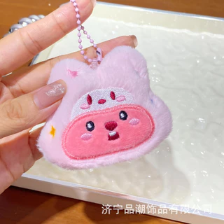 กุญแจการ์ตูนดาวยิ้มหมูน้อยน่ารัก แบบสร้างสรรค์ - ของขวัญวาเลนไทน์คู่รัก ห้อยกระเป๋าได้ทุกโอกาส