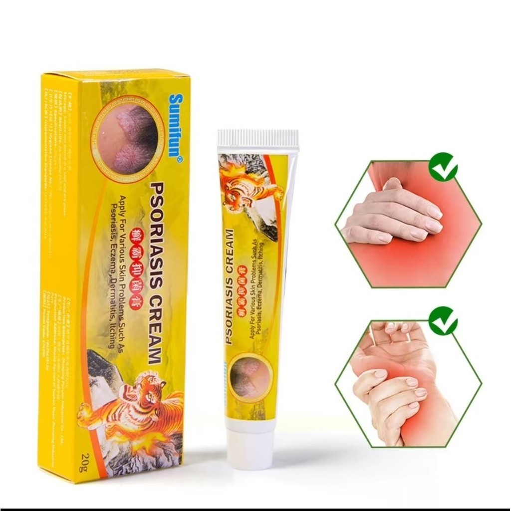 (พร้อมส่ง) ครีมสมุนไพร  Sumifun สะเก็ดเงิน กลาก ครีมลดอาการคัน ขนาด 20 กรัม