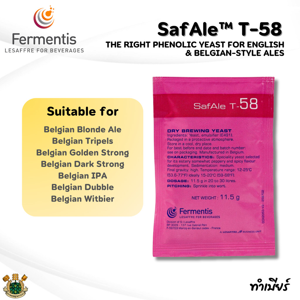 Fermentis SafAle™ T-58 Yeast (ยีสต์) 11.5g BBE 11/2024
