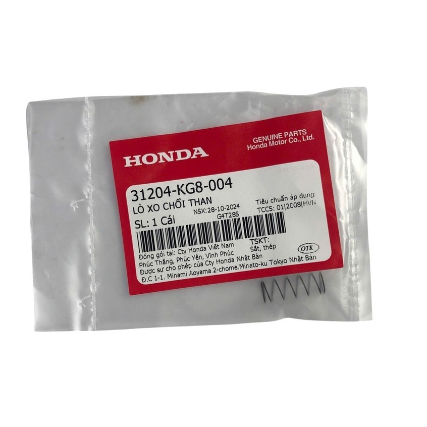 XO HONDA STARTER SPRING_PRICE สําหรับ 1 ชิ้น _31204KG8004