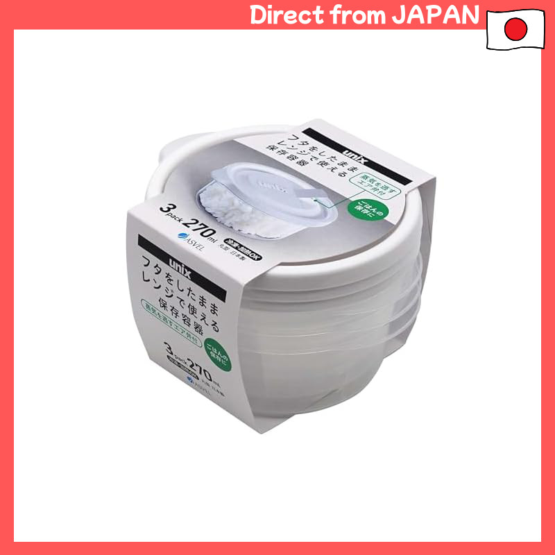 Asvel 3705 Unix Food Container Rd-M 3 pieces