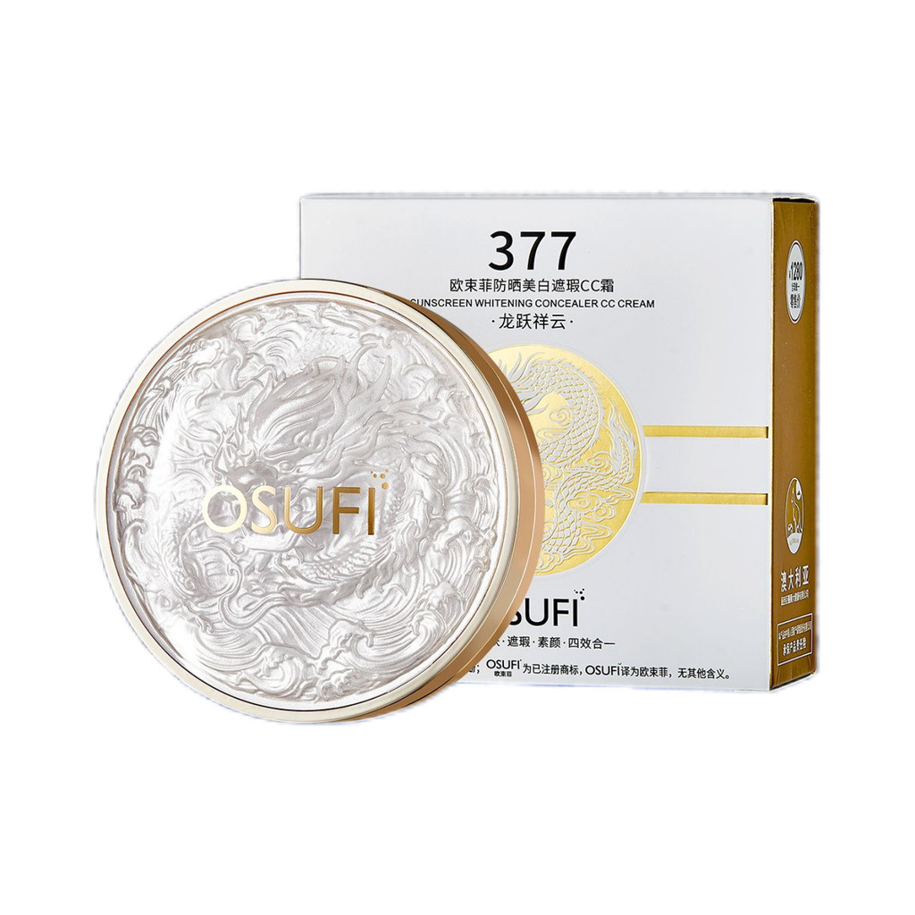 欧377气垫美白防晒cc提亮养--Lasting 合一防水四季中妆Oushufei 377 Air Cushion Whitening และครีมกันแดดคอนซีลเลอร์ c guaix