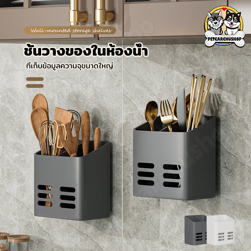 ชั้นวางของติดผนัง ตะกร้าวางของในห้องน้ำ ะกร้าวางของในห้องน้ำ ชั้นเก็บของ มัลติฟังก์ชั่น ไม่ต้องเจาะผนัง