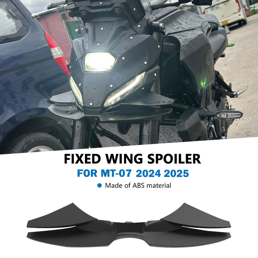 สําหรับ MT-07 2024 mt07 mt07 2025 2024 รถจักรยานยนต์สปอยเลอร์ด้านหน้าชุด Downforce Naked Frontal สปอ