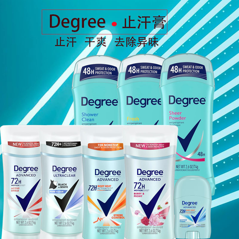 พร้อมสต็อก American Degree Antiperspirant Cream Underarm Antiperspirant Dry Deodorant Deodorant Balm