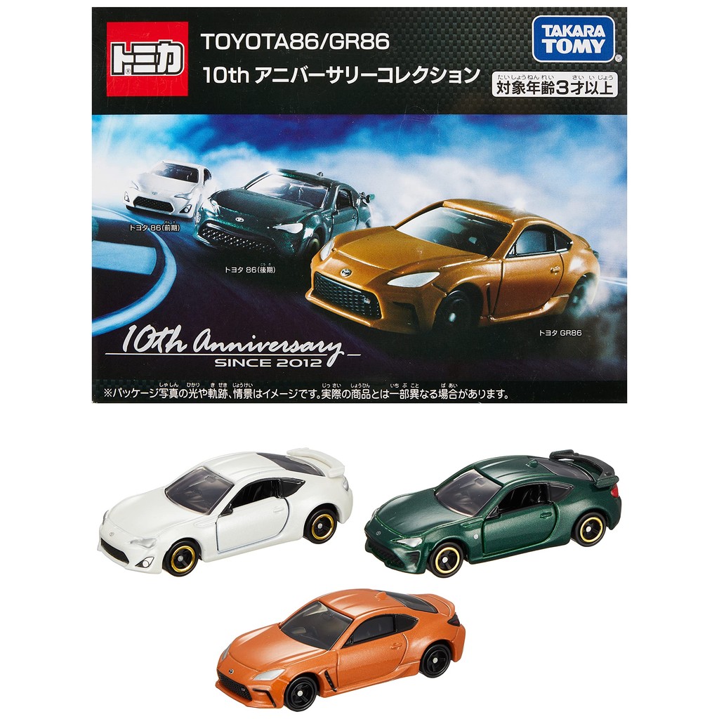 TAKARA TOMY Tomica Gift Toyota 86/GR 86 10th Anniversary Collection Mini Car Toy Unisex 3 Years and