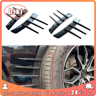 1คู่ สปอยเลอร์รถยนต์ ตกแต่งสติกเกอร์รถด้านหน้าด้านหลังล้อคิ้…