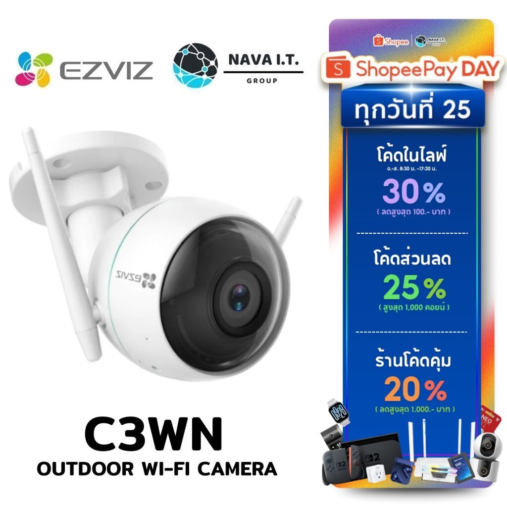 ⚡️กรุงเทพฯด่วน1ชั่วโมง⚡️ EZVIZ C3WN 1080P OUTDOOR WI-FI CAMERA รับประกัน 2 ปี