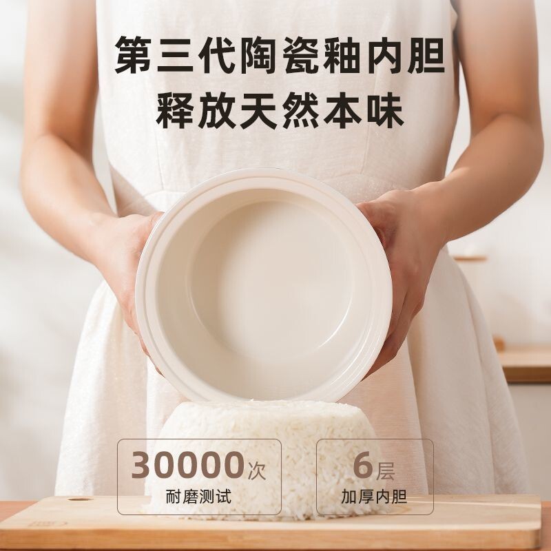 Oaks หม้อหุงข้าวในครัวเรือน Smart Mini MultiFunction NonStick เซรามิคเคลือบอัตโนมัติ 1.6 ลิตร 2 คน 3