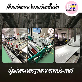 *ออกใบกำกับภาษีได้* ซองพลาสติกกันกระเเทก เเพ็ค 50 ใบ ราคาถูก ไม่จ่าหน้า ซองบับเบิ้ลสีขาวมุก ซองกันกระเเทกพลาสติก ซองพลา
