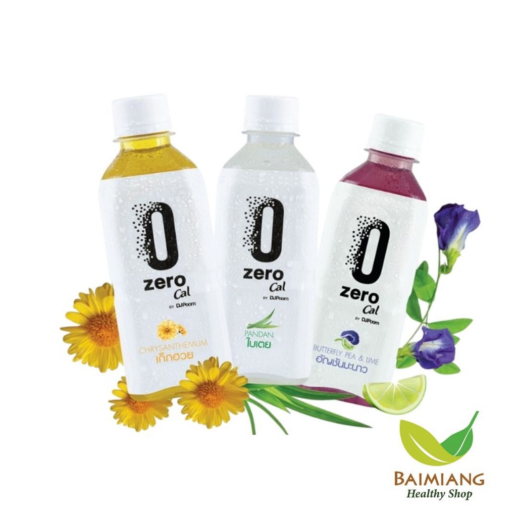 (Pre-Order 7-14 วัน) Zerocal by DJPoom ซีโร่แคล ขนาด 350 ml.