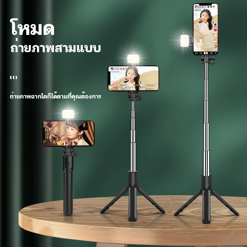 🔥HOT🔥 Selfie Stick ไม้เซลฟี่ กันสั่น ไฟแต่งหน้า พับได้มาพร้อมรีโมทบลูทูธ10M ขาตั้งกล้องไม้เซลฟี่ไร้สาย 360°ไฟไลฟ์สด