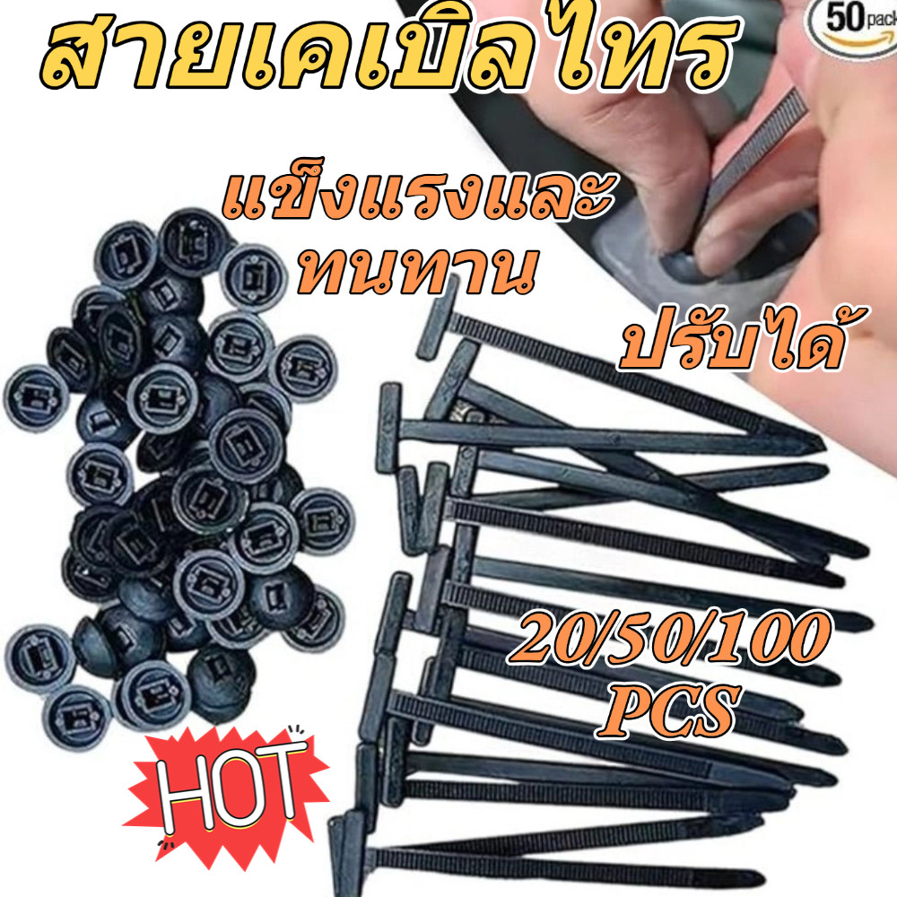 20/50/100pcs ไนลอน Universal CABLE Tie BUCKLE CABLE Tie Retainer /อเนกประสงค์ Heavy Duty ไนลอน Zip Ties ไนลอนหัวเข็มขัดสายรัดอุตสาหกรรมในครัวเรือนลวด Organizer สายรัด Self-lockin