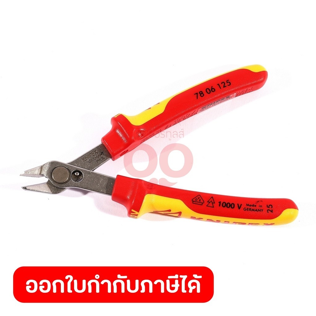 KNIPEX คีมตัดอิเล็กทรอนิกส์ รุ่น Super Knips ด้าม VDE ขนาด 125 มม รหัส 78 06 125 (คะนิเพค) - shc