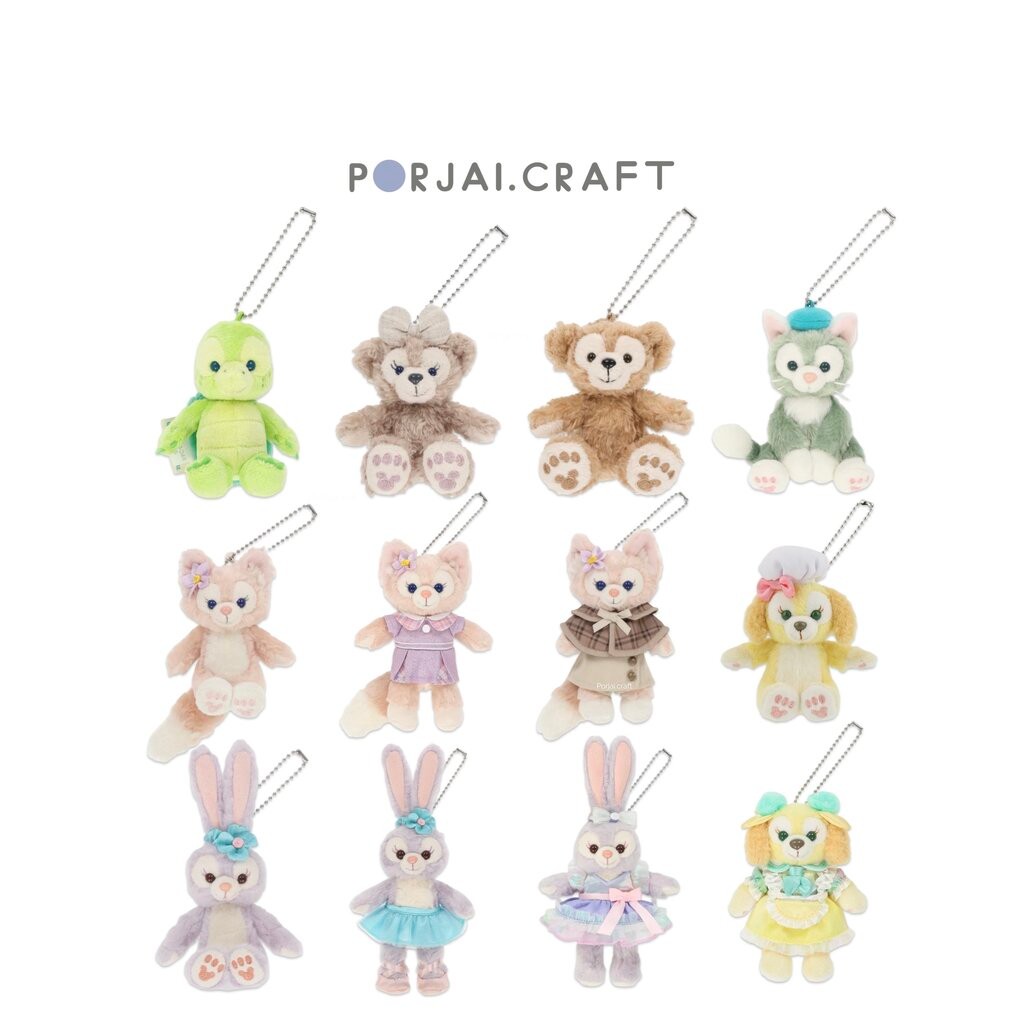 พวงกุญแจ Duffy and Friends Keychains