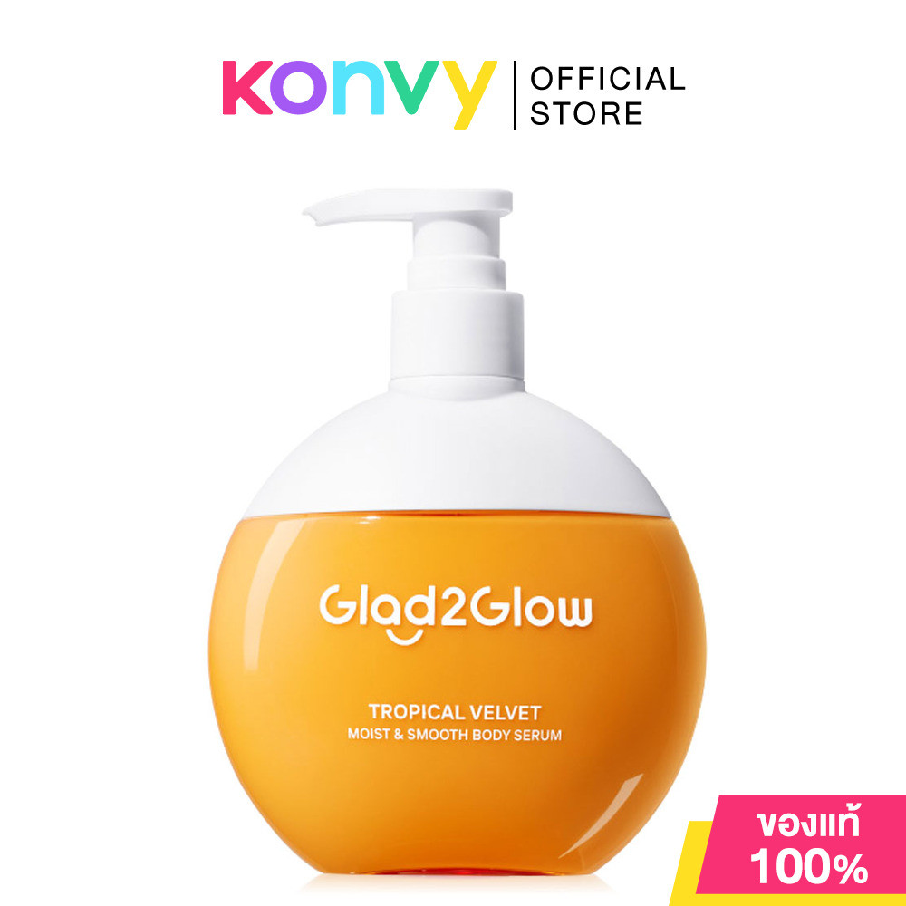 Glad2Glow Creamy Berry Overnight Bright Body Serum 300ml แกลดทูโกลว์ เซรั่มบำรุงผิวกาย กลิ่นเบอร์รี่.