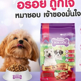 [[6 ถุง = 6 กิโล]]n อาหารเม็ดสุนัข BOKDOK อาหารลูกสุนัข อาหารสุนัขพันธุ์เล็ก อาหารสุนัขโต ถุงจากโรงงาน ขนาด 1 กิโล