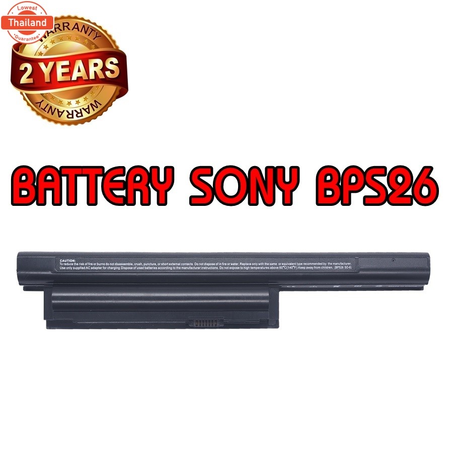 รัประกัน 2 year BATTERY SONY BPS26 แตเตอรี่ โซนี่ BPS26a VGP-BPS26 VGP-BPL26