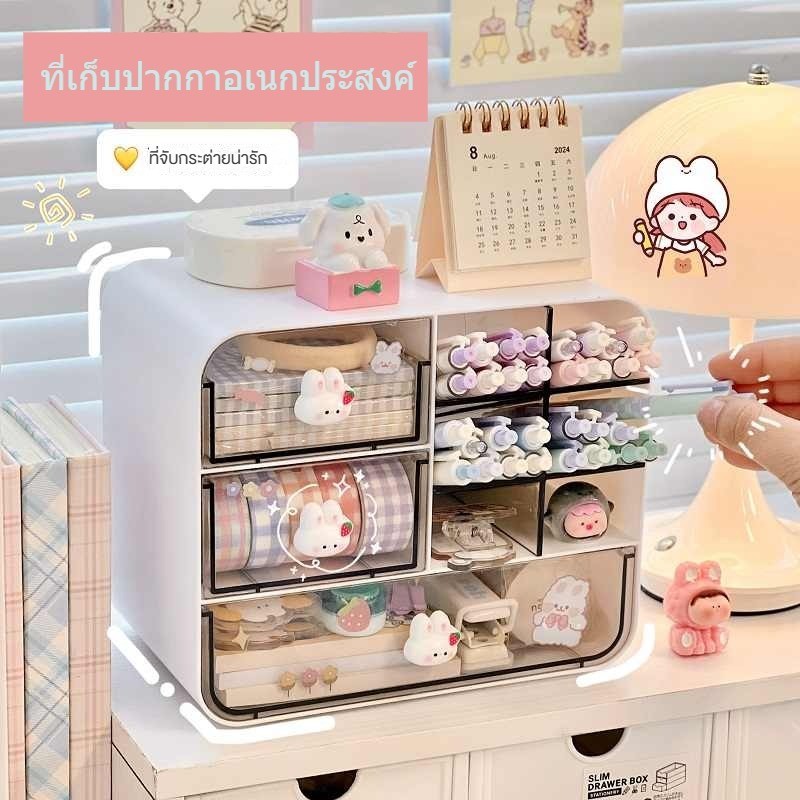 เครื่องสําอาง  กล่องเก็บของ กล่องเก็บโมเดล ชั้นวางของแบบลิ้นชั สำหรับโต๊ะทำงาน โต๊ะหอพัก ที่ใส่ปากกาเฉียง Storage