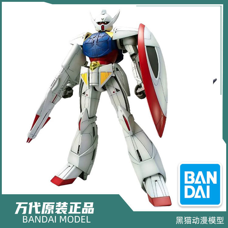 [Mecha-Model] Bandai 63824 MG 1/100 WD-M01 TURN A GUNDAM คว่ำ A kandam