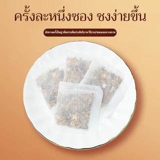 💓[ซื้อ1 แถม2💓ชาโสมสิบสมบัติ ฟื้นความเป็นชาย บำรุงตับไต ปวดหลัง,เอว ไม่แข็ง /โสม และชาเพื่อสุขภาพวูลเบอร์รี่( บรรจุ 30 ถุงชา)