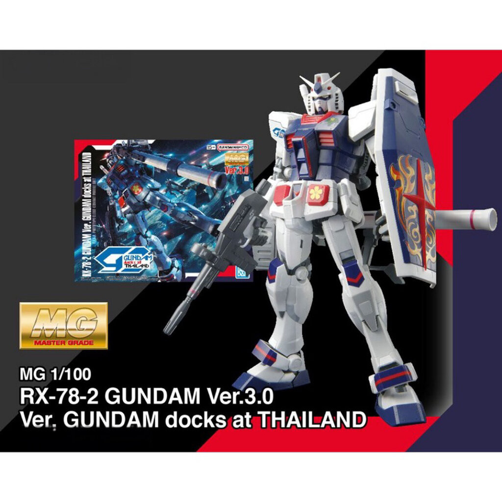 MG BANDAI RX-78-2 Gundam ver 3.0 ver Gundam Dock at Thailand