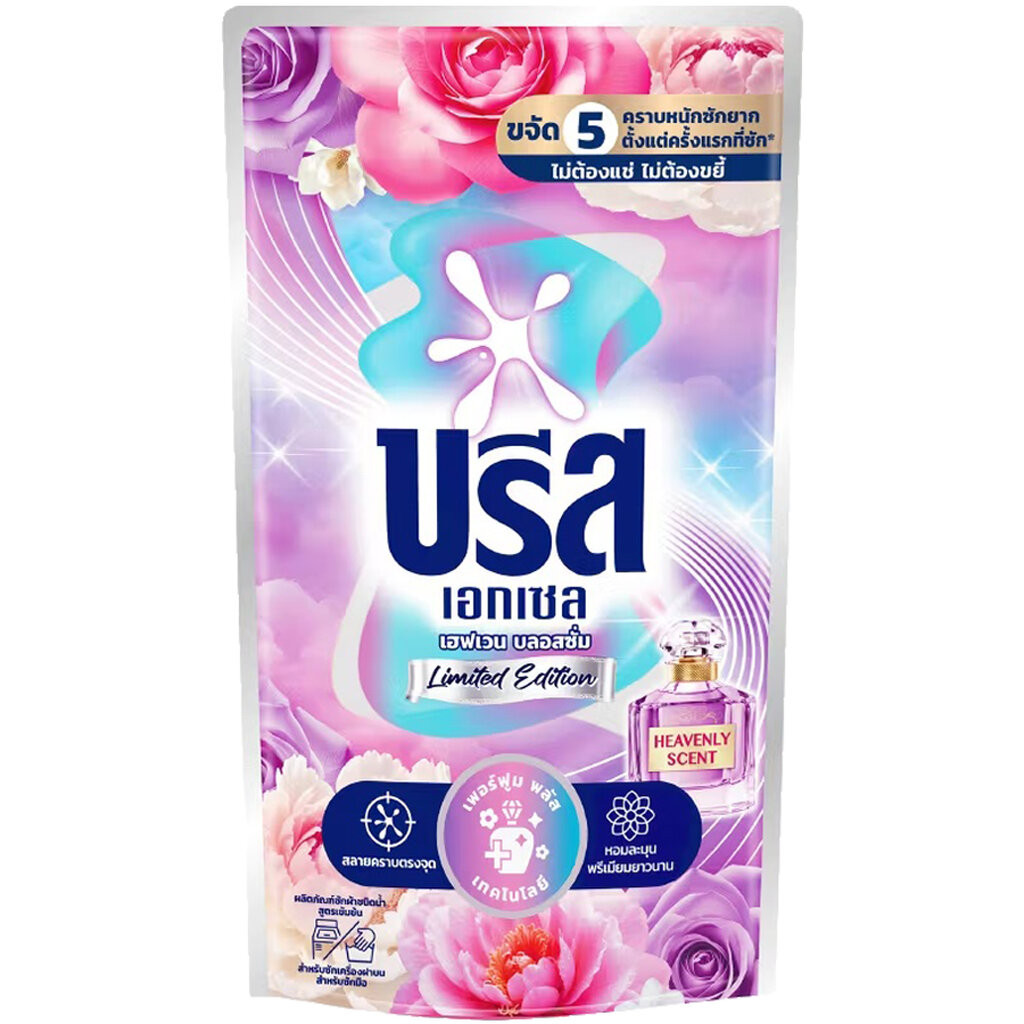 LeeMart บรีส เอกเซล Breeze บรีสน้ำ 670ML บรีสเอกเซล ผงซักฟอก น้ำยาซักผ้า บีสน้ำ บรีสเอกเซล สีม่วง เฮ