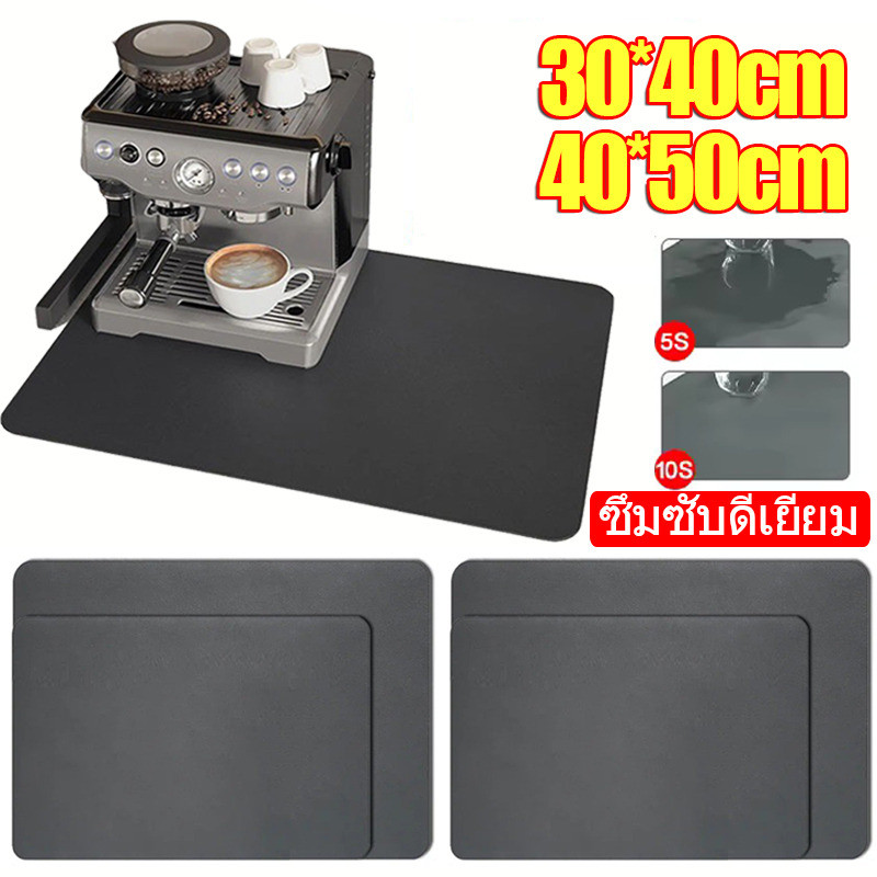 ห้องครัวซุปเปอร์ดูดซับจานอบแห้งเสื่อ-ลื่นเคาน์เตอร์กาแฟเสื่อ-ภาชนะจานระบายน้ําแผ่น