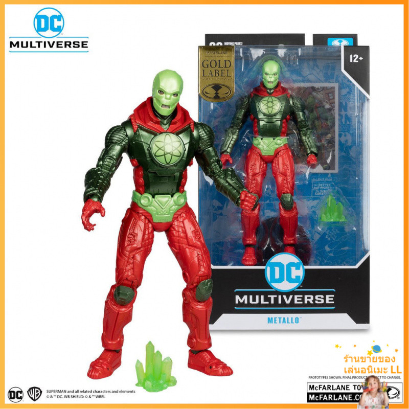 ข้อเสนอสินค้าใหม่ [พร้อมส่ง] McFarlane DC Metal Man 7นิ้วเคลื่อนย้ายได้โมเดลของเล่น