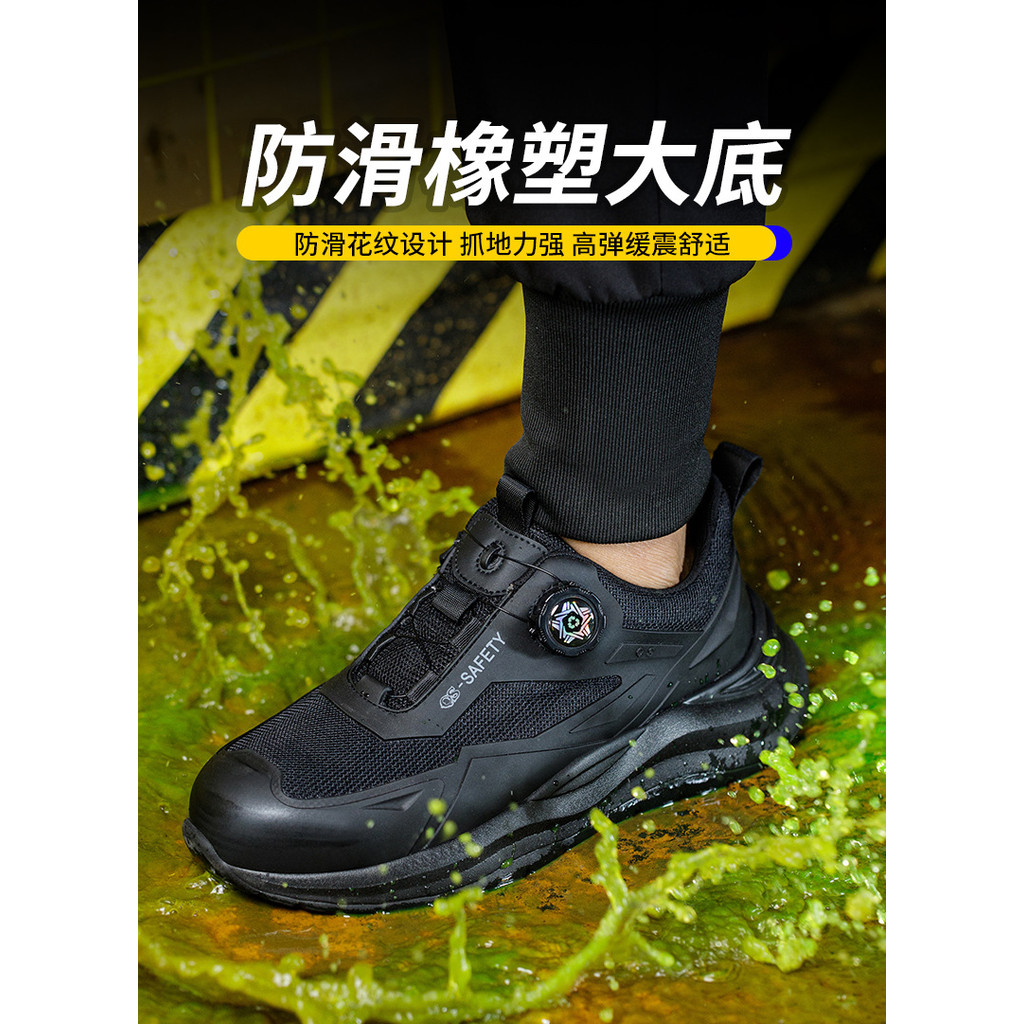 รองเท้าเซฟตี้ พื้นเคฟลาร์ กันกระแทก กันแทง รองเท้า safety รองเท้าทำงาน สำหรับงานก่อสร้าง กันลื่นทนทาน M105 ราคา ถูกที่สุด ดีลบีเคเค แกลเลอรีภาพที่ 8