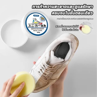 ครีมขัดรองเท้าขาว น้ำยาขัดรองเท้าขาว 260g พร้อมฟองน้ำสำหรับขัด ส่วนผสมอ่อน ทําความสะอาดรองเท้า ขจัดรอยขีดข่วน ลบขอบดํา