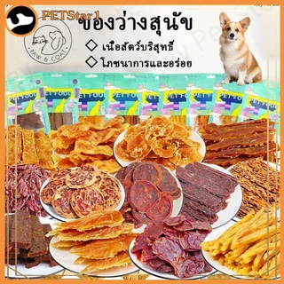 อาหารไก่กระตุกอาหารไก่ 100 กรัมอาหารสัตว์เลี้ยงแมวขนมขบเคี้ยวแมวขนมขบเคี้ยว