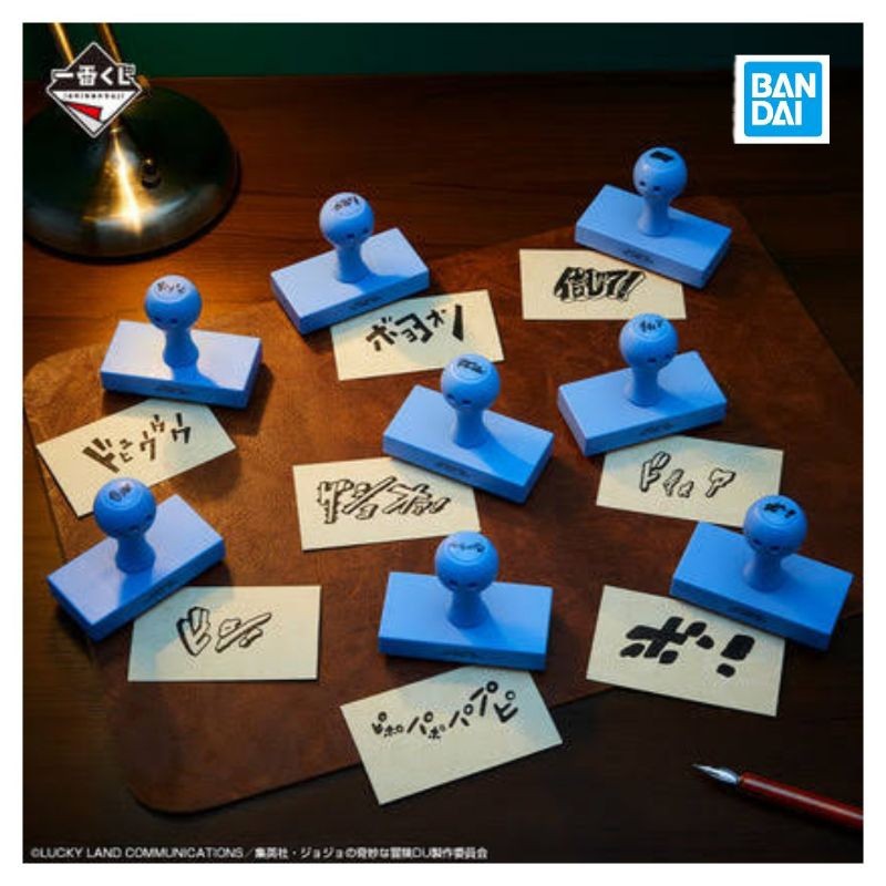 JoJo's Bizarre Adventure Sound Effect Big Stamp ตรายาง