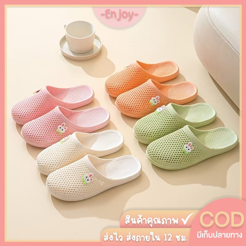 🍓EnJoy🍓 พร้อมส่ง (TO-2083) รองเท้าแตะส้นแบน สำหรับผู้หญิง วัสดุตาข่าย มีรูระบายอากาศได้ดี พื้นนิ่มใส่สบาย ไม่เจ็บเท้า