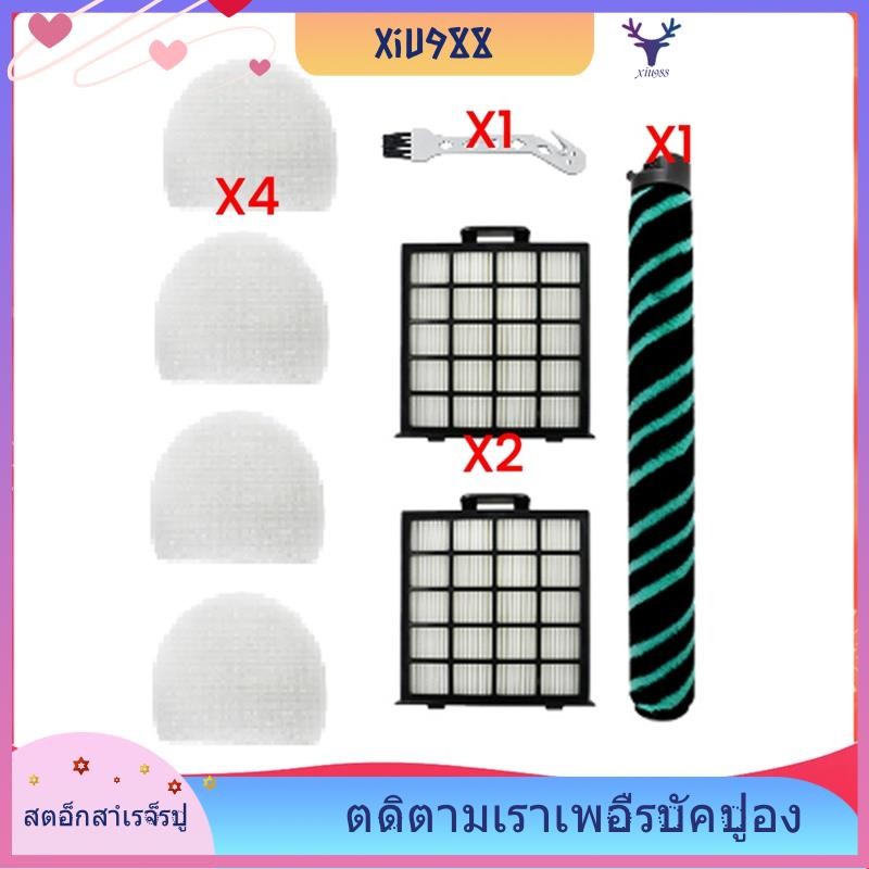 [xiu988.th] 8pcs แปรงสูญญากาศและชุดกรองสําหรับ AZ4000 AZ4002 AZ400C เครื่องดูดฝุ่นอุปกรณ์เสริมอะไหล่